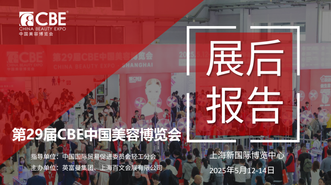 百文会展 百文会展