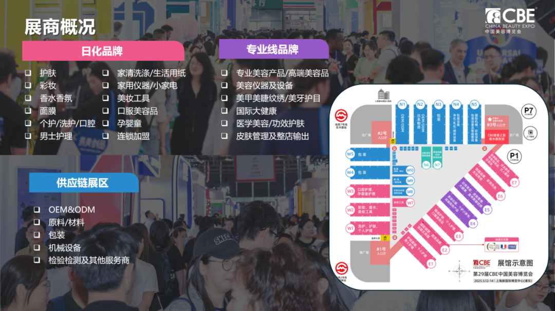百文会展 百文会展