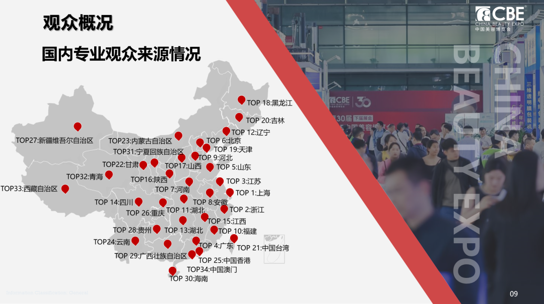 百文会展 百文会展