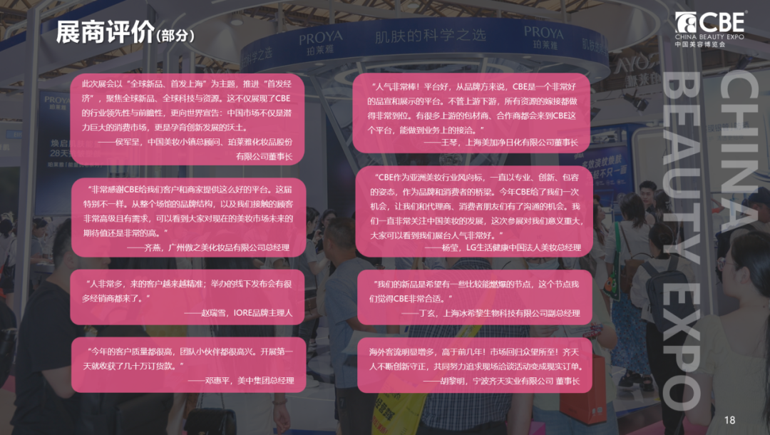 百文会展 百文会展