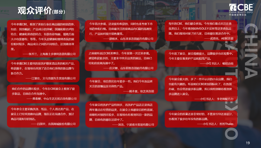 百文会展 百文会展