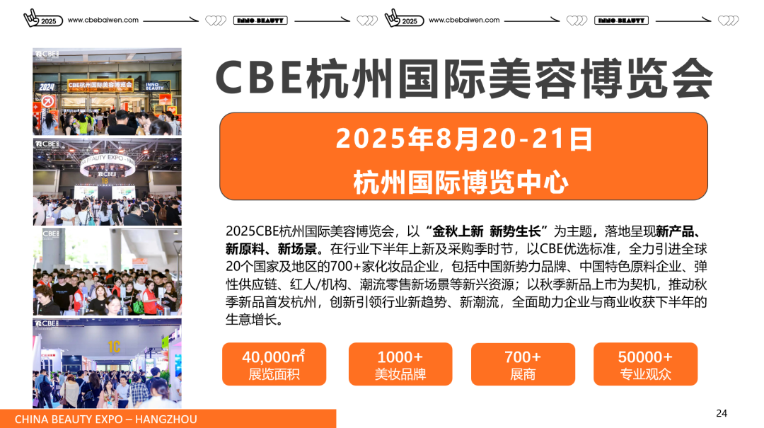 百文会展 百文会展