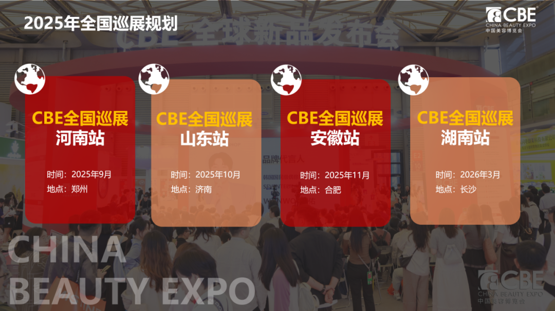 百文会展 百文会展
