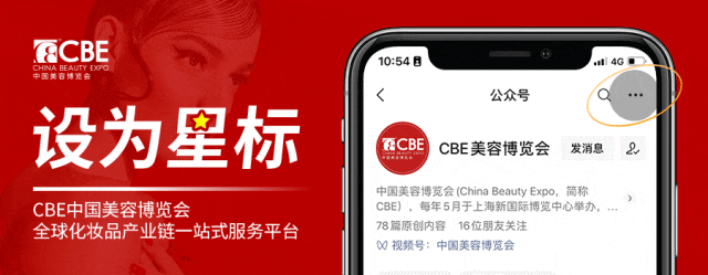 百文会展 图片