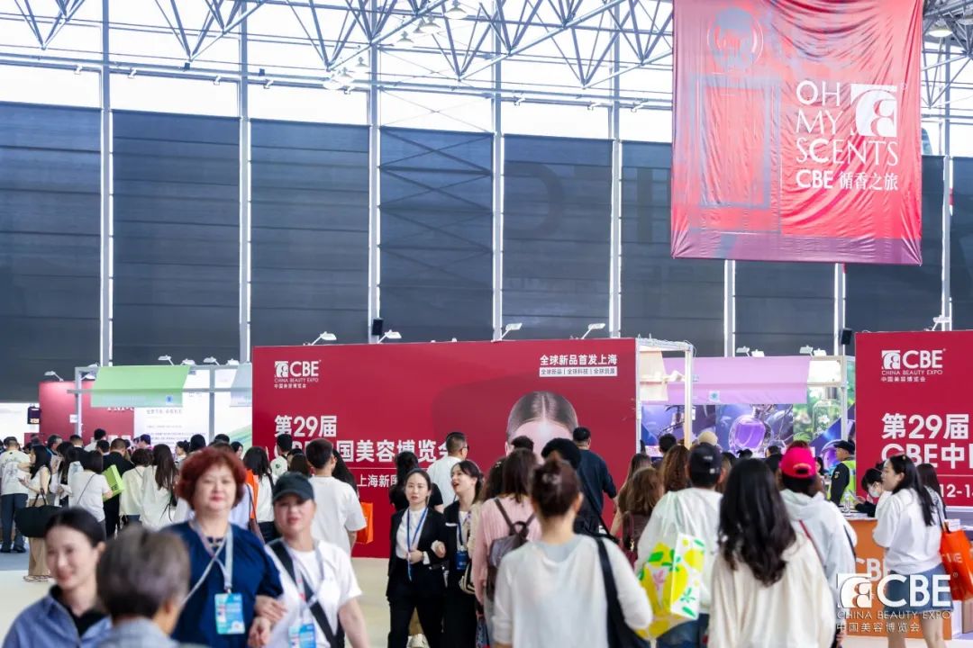 百文会展