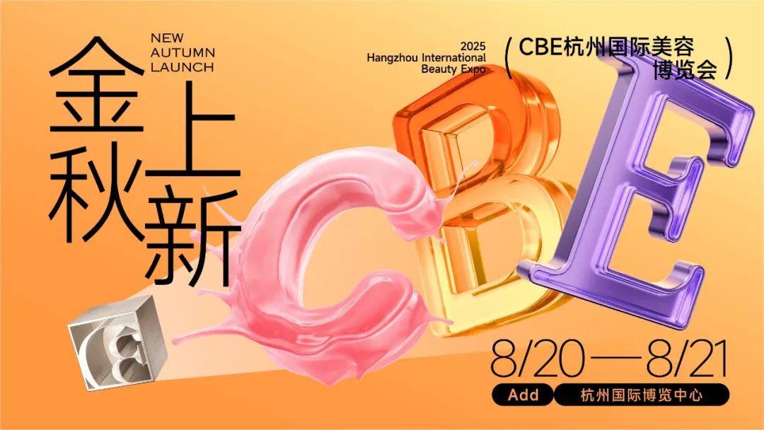 百文会展 百文会展