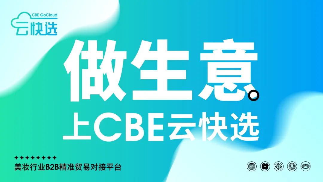 百文会展 百文会展
